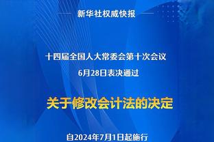 从“离家近”，到把这里变成自己家 这是属于皇马队长的进击之路